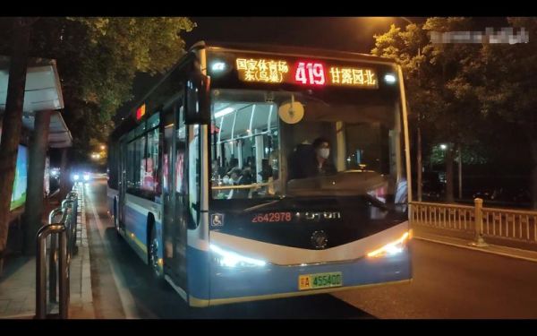 北京419是什么意思_北京419最新骗局揭秘-第1张图片-俊逸知识馆