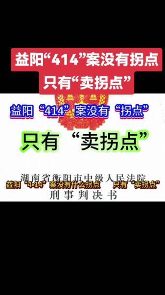 北京419是什么意思_北京419最新骗局揭秘-第3张图片-俊逸知识馆