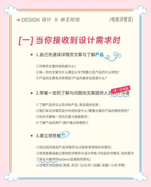 怎么样网络营销_如何写高转化文案-第2张图片-俊逸知识馆