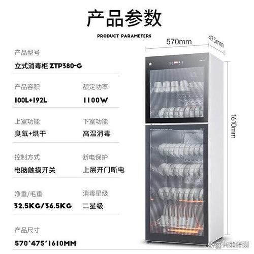 容声消毒柜质量怎么样_容声消毒柜哪款好用-第1张图片-俊逸知识馆