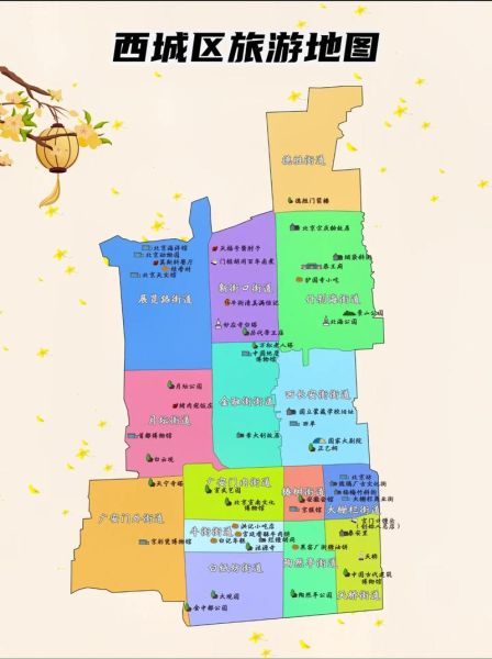 北京西城区邮编是多少_西城区邮编查询方法-第2张图片-俊逸知识馆