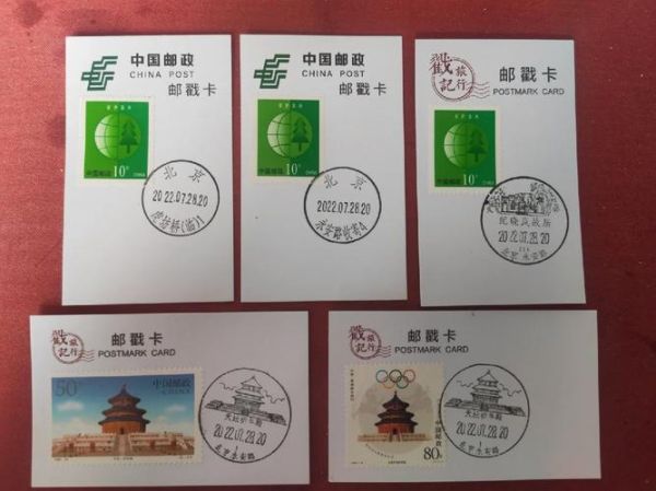 北京西城区邮编是多少_西城区邮编查询方法-第3张图片-俊逸知识馆