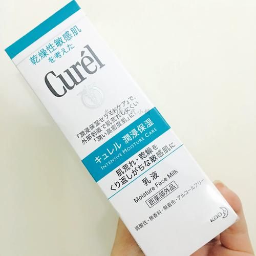 珂润乳液怎么样_敏感肌能用吗-第2张图片-俊逸知识馆
