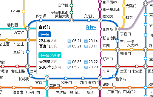 北京站地铁几号线_北京站地铁换乘攻略-第1张图片-俊逸知识馆