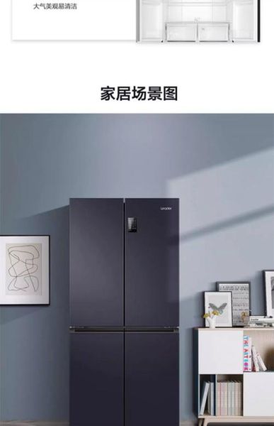 海尔冰箱怎么样啊_海尔冰箱哪款性价比高-第2张图片-俊逸知识馆 海尔冰箱怎么样啊_海尔冰箱哪款性价比高-第2张图片-俊逸知识馆