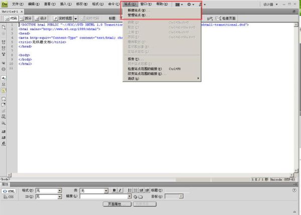 dw怎么建站_dw新手教程-第1张图片-俊逸知识馆