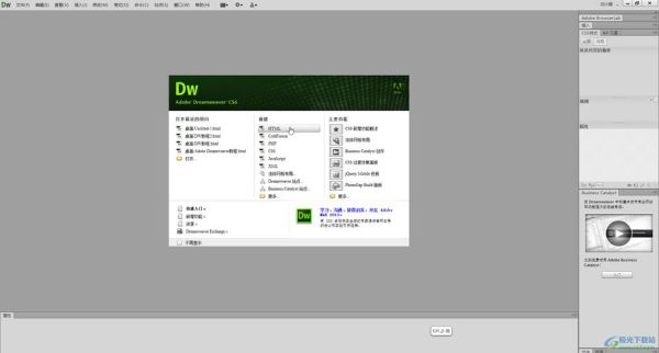 dw怎么建站_dw新手教程-第2张图片-俊逸知识馆