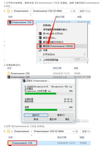 dw怎么建站_dw新手教程-第3张图片-俊逸知识馆