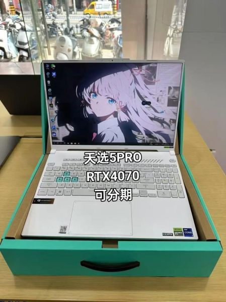 taiaich笔记本电脑怎么样_值得买吗-第1张图片-俊逸知识馆