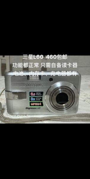 三星相机怎么样_三星相机值得买吗-第1张图片-俊逸知识馆