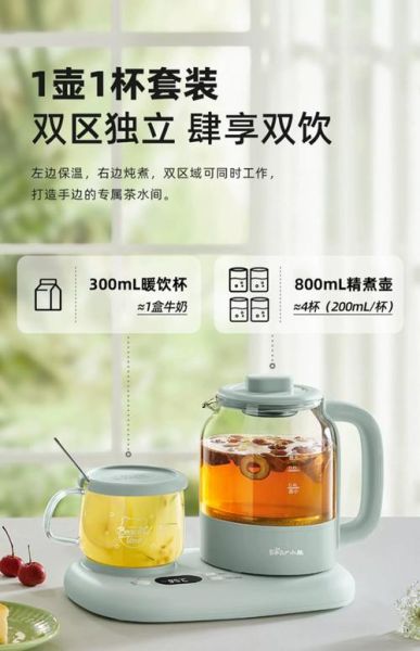 小熊养生壶怎么样_小熊养生壶值得买吗-第1张图片-俊逸知识馆