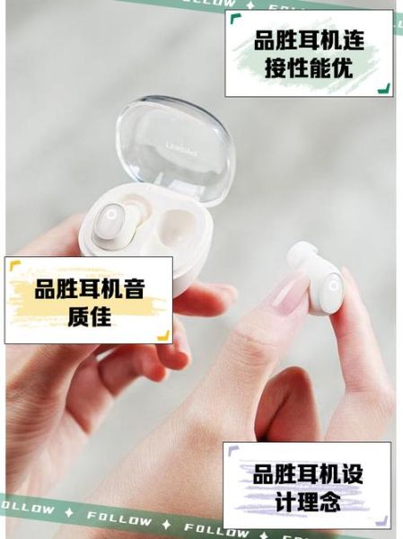 品胜蓝牙耳机怎么样_品胜蓝牙耳机值得买吗-第1张图片-俊逸知识馆 品胜蓝牙耳机怎么样_品胜蓝牙耳机值得买吗-第1张图片-俊逸知识馆