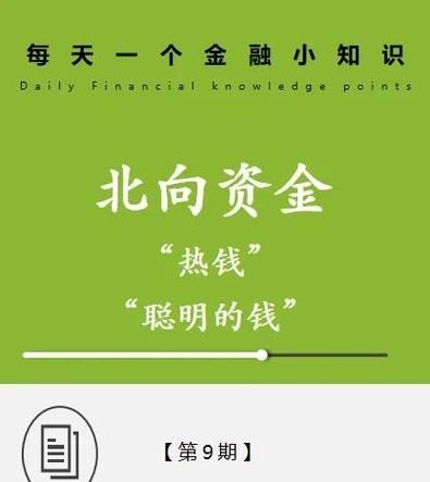 股票绿色是涨还是跌_国内与国际差异解析-第2张图片-俊逸知识馆
