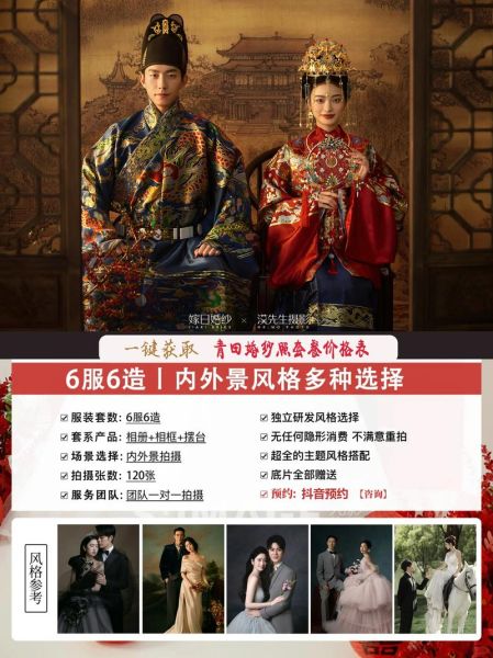 北京2046婚纱摄影工作室怎么样_北京2046婚纱摄影价格表-第1张图片-俊逸知识馆