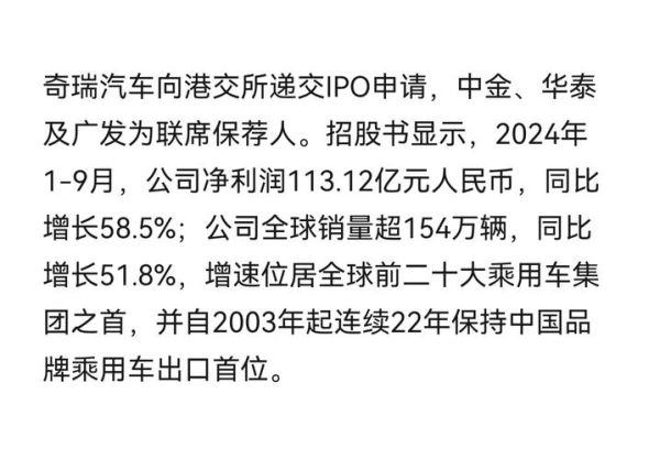 国轩高科股票股吧最新消息_国轩高科还能买吗-第3张图片-俊逸知识馆