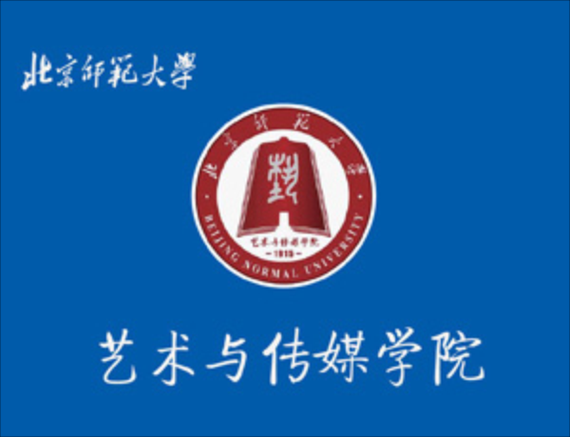 北京师范大学艺术与传媒学院怎么样_专业设置与就业前景-第3张图片-俊逸知识馆
