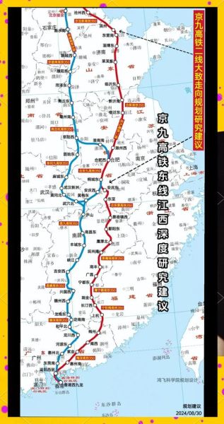 北京到江西高铁多久_北京到江西旅游攻略-第3张图片-俊逸知识馆