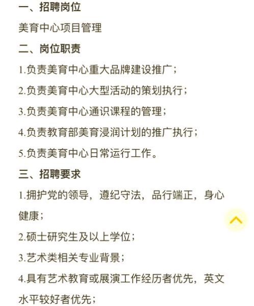 北京师范大学艺术与传媒学院怎么样_专业设置与就业前景-第2张图片-俊逸知识馆