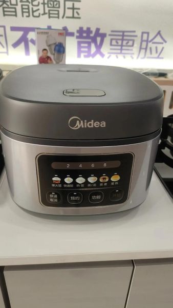 美的电饭煲怎么样_美的电饭煲哪款好用-第1张图片-俊逸知识馆