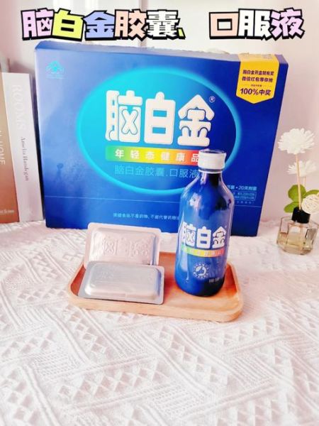 脑白金效果怎么样_脑白金适合哪些人吃-第3张图片-俊逸知识馆