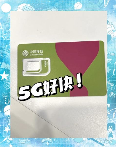 中国移动手机怎么样_信号和资费真实体验-第3张图片-俊逸知识馆