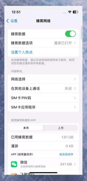 中国移动手机怎么样_信号和资费真实体验-第1张图片-俊逸知识馆