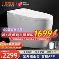 小米智能马桶怎么样_值不值得买-第3张图片-俊逸知识馆