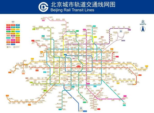 北京到德州高铁时刻表查询_北京到德州火车票怎么买-第3张图片-俊逸知识馆