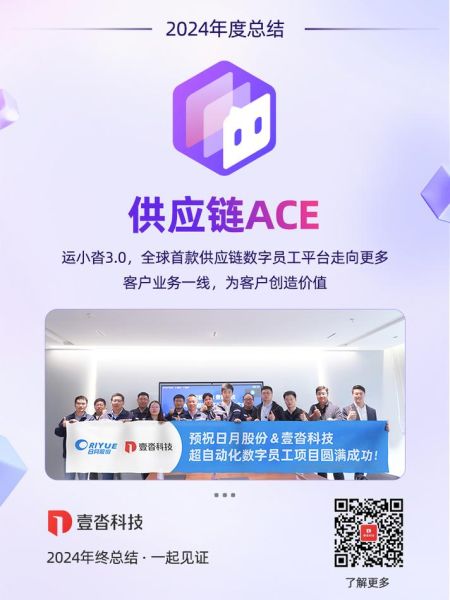 壹沓科技怎么样_壹沓科技值得去吗-第3张图片-俊逸知识馆