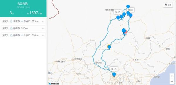 内蒙到北京多少公里_自驾路线怎么走-第2张图片-俊逸知识馆