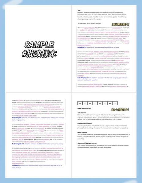 8.4分雅思写作怎么提高_8.4分雅思写作技巧有哪些-第3张图片-俊逸知识馆