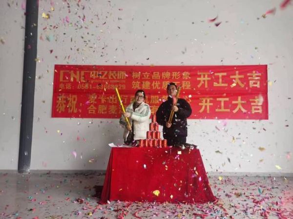 北京非凡世纪装饰公司怎么样_装修报价贵吗-第1张图片-俊逸知识馆