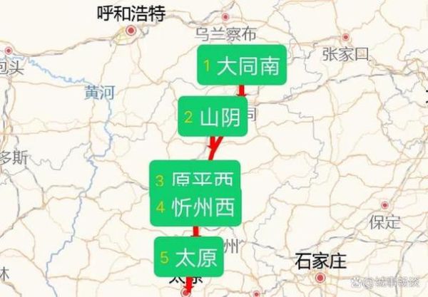 北京到大同高铁时刻表_自驾路线怎么走-第2张图片-俊逸知识馆