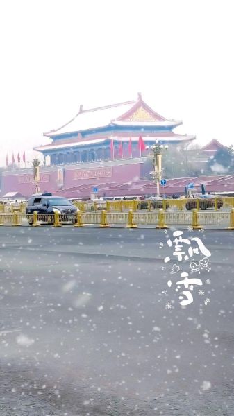 北京一般几月份下雪_北京初雪时间-第2张图片-俊逸知识馆