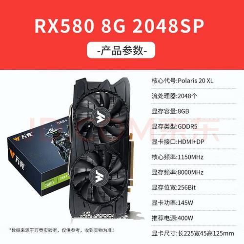 rx580吃鸡怎么样_rx580玩pubg帧数实测-第2张图片-俊逸知识馆