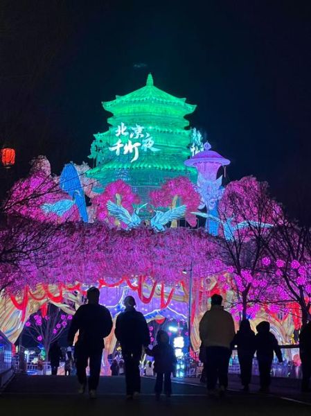 北京夜游去哪好_北京晚上有什么好玩的地方-第1张图片-俊逸知识馆