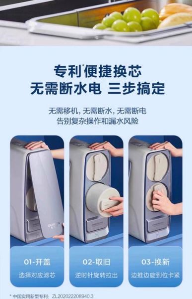 佳尼特净水器怎么样_佳尼特净水器好用吗-第3张图片-俊逸知识馆