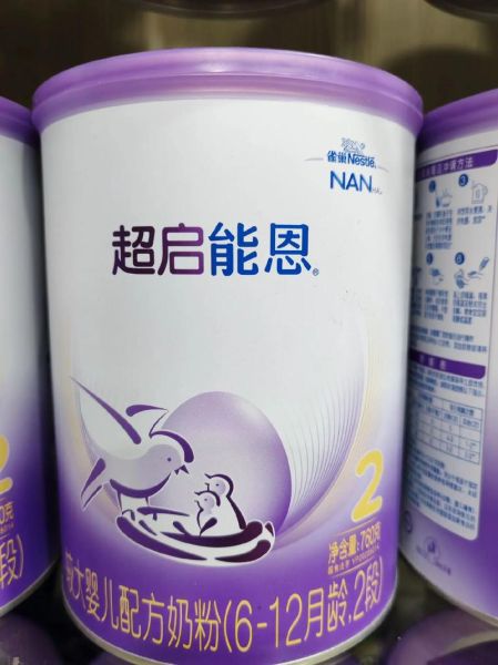 雀巢超级能恩怎么样_适合过敏体质宝宝吗-第1张图片-俊逸知识馆