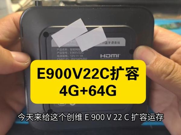 创维盒子怎么样_值得买吗-第2张图片-俊逸知识馆