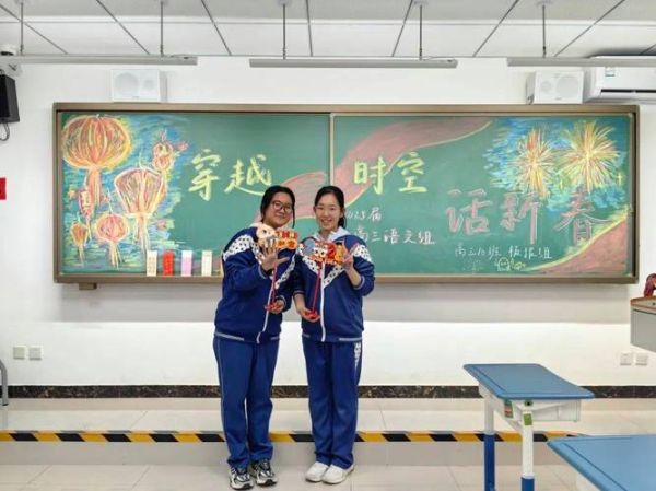 广渠门中学怎么样_广渠门中学招生条件-第3张图片-俊逸知识馆