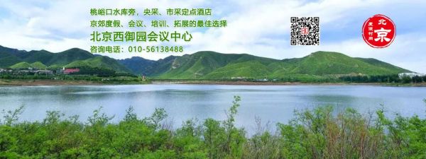 北京北苑大酒店价格_北京北苑大酒店地址怎么走-第2张图片-俊逸知识馆