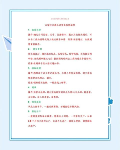 知识产权公司怎么样_知识产权公司如何选择-第2张图片-俊逸知识馆