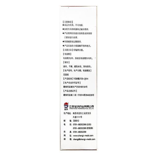 圣济堂股票怎么样_圣济堂股票未来走势分析-第3张图片-俊逸知识馆