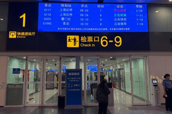 北京南站快速进站口几点开_北京南站快速进站口开放时间-第1张图片-俊逸知识馆