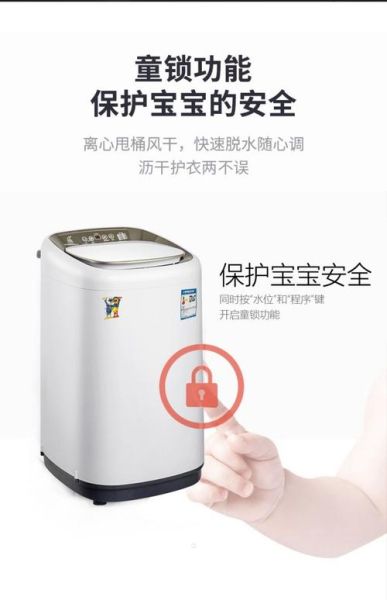 小鸭洗衣机怎么样_小鸭洗衣机质量好吗-第2张图片-俊逸知识馆