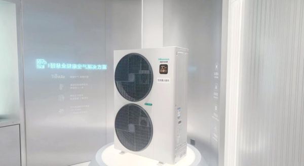 海信中央空调怎么样_海信中央空调优缺点-第2张图片-俊逸知识馆