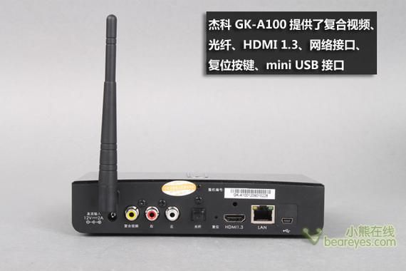 杰科怎么样_杰科电视盒子好用吗-第1张图片-俊逸知识馆