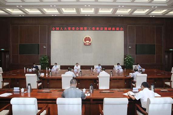 北京市人大常委会职责_如何监督市政府-第1张图片-俊逸知识馆