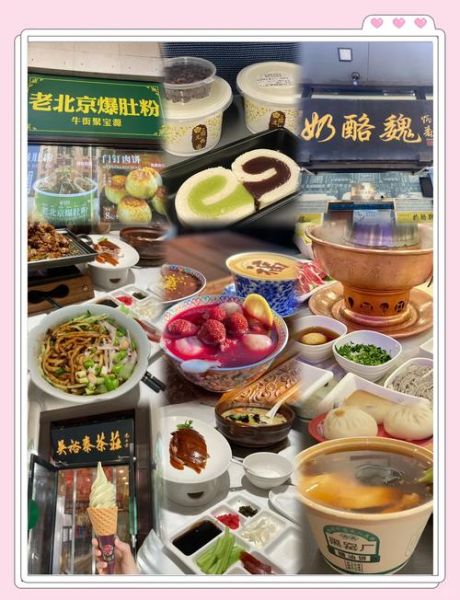 北京有什么美食_北京小吃哪里最正宗-第3张图片-俊逸知识馆 北京有什么美食_北京小吃哪里最正宗-第3张图片-俊逸知识馆