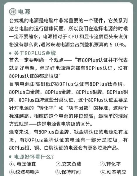 怎么看电脑配置_电脑配置怎么看详细步骤-第3张图片-俊逸知识馆